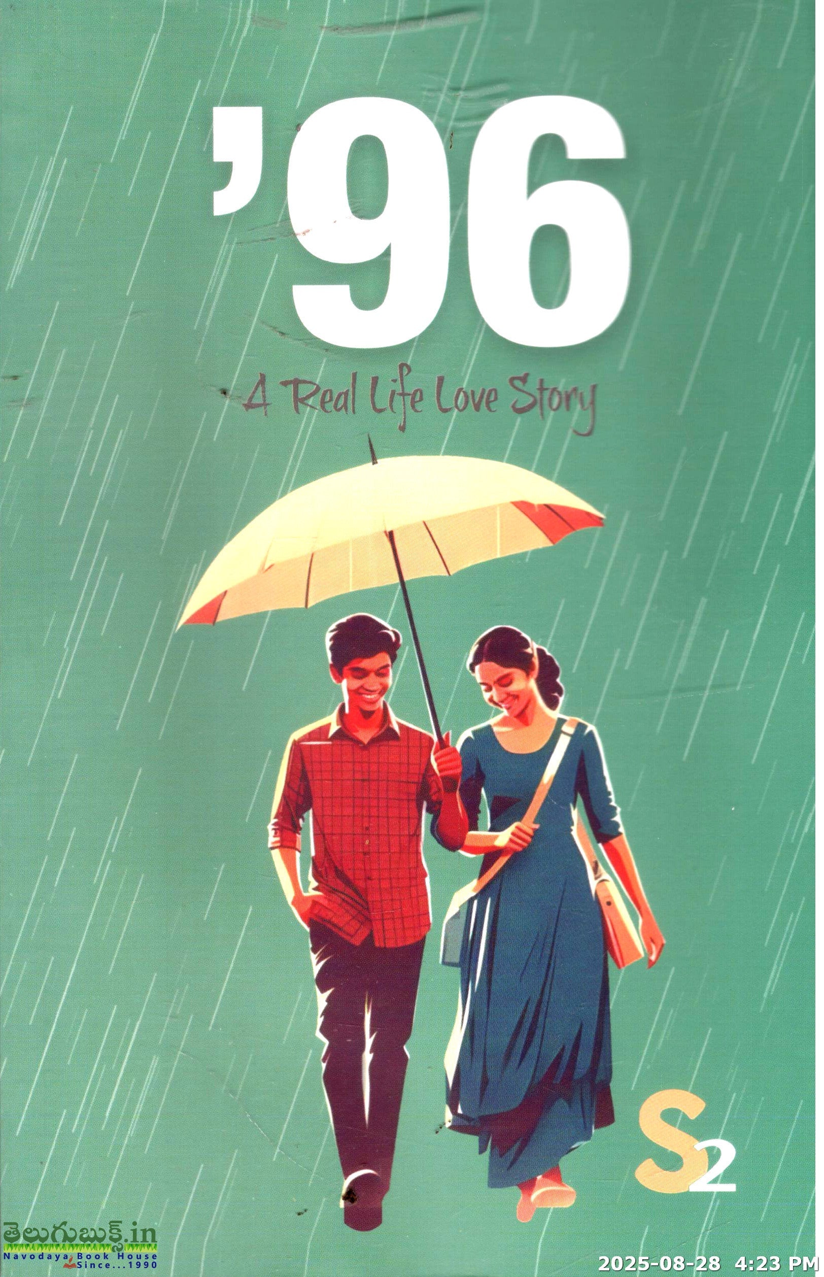 96 4 Real Life Love Story