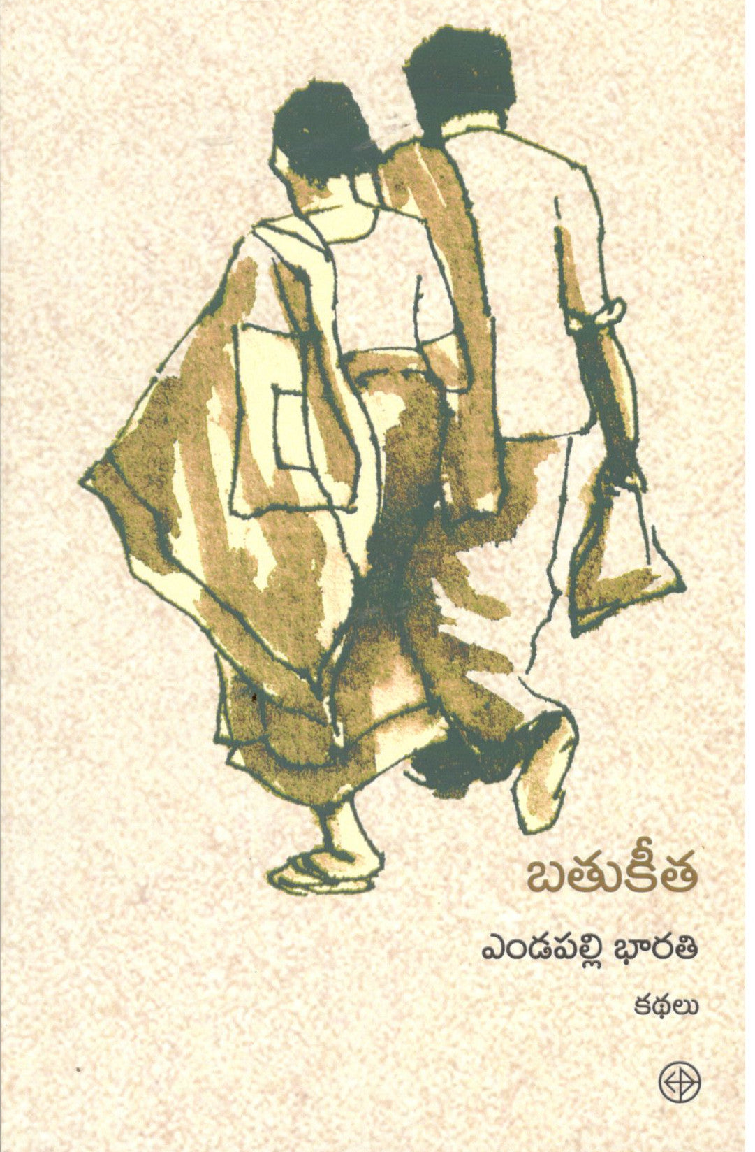 Bathukeetha