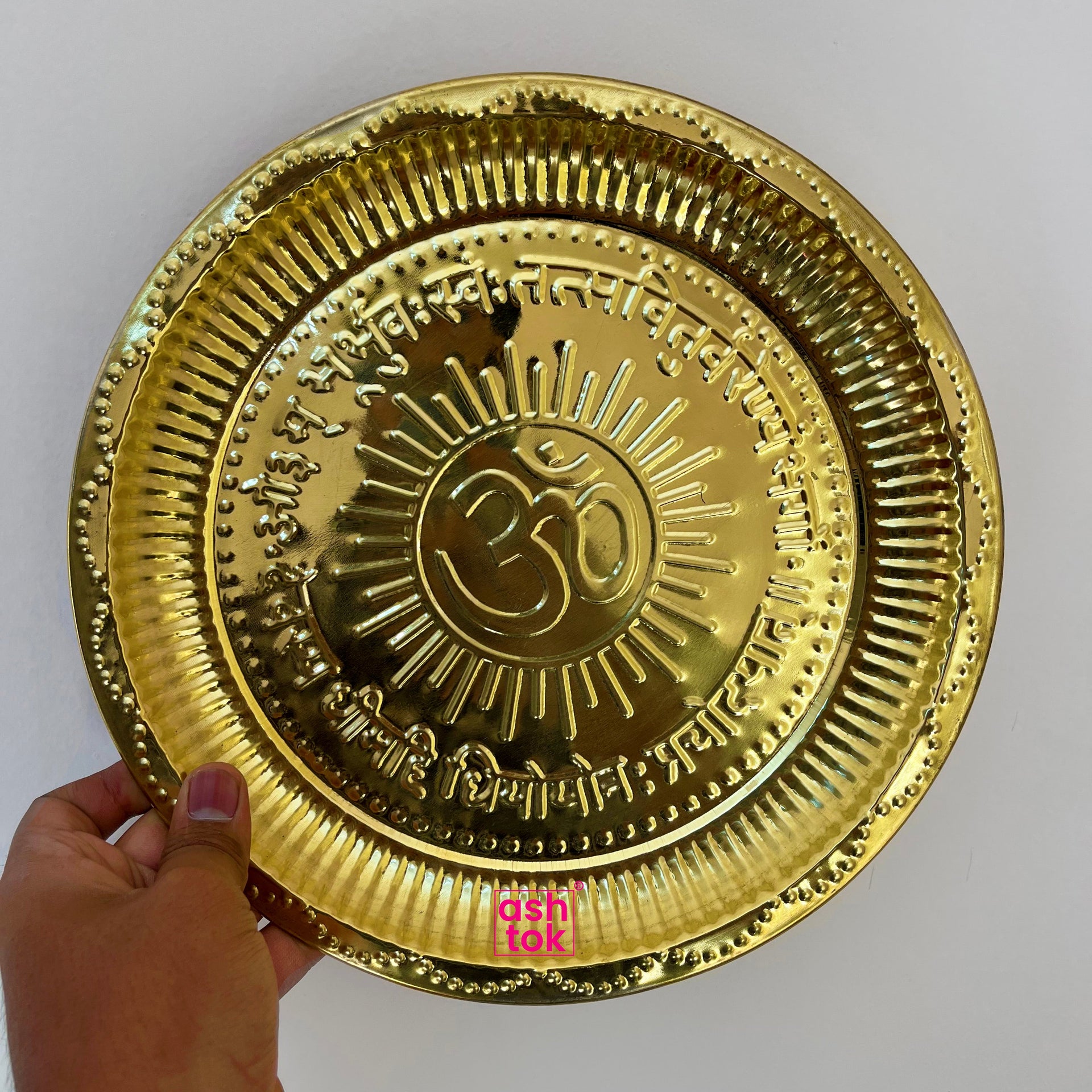 Brass Puja Plate, Pooja ki thali Nakshee Om Design embosed Pooja Plate (Dia 10 Inches)