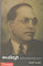 Ambedkar Vikasabharathavani Dishaga