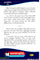 Brahmanikam