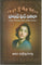 Chand Phir Nikala-Madhura Geethalaku Manasu Palikina Maatalu
