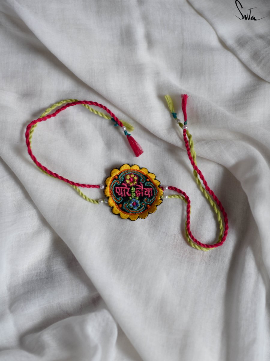 Pyaare Bhaiya (Rakhi)